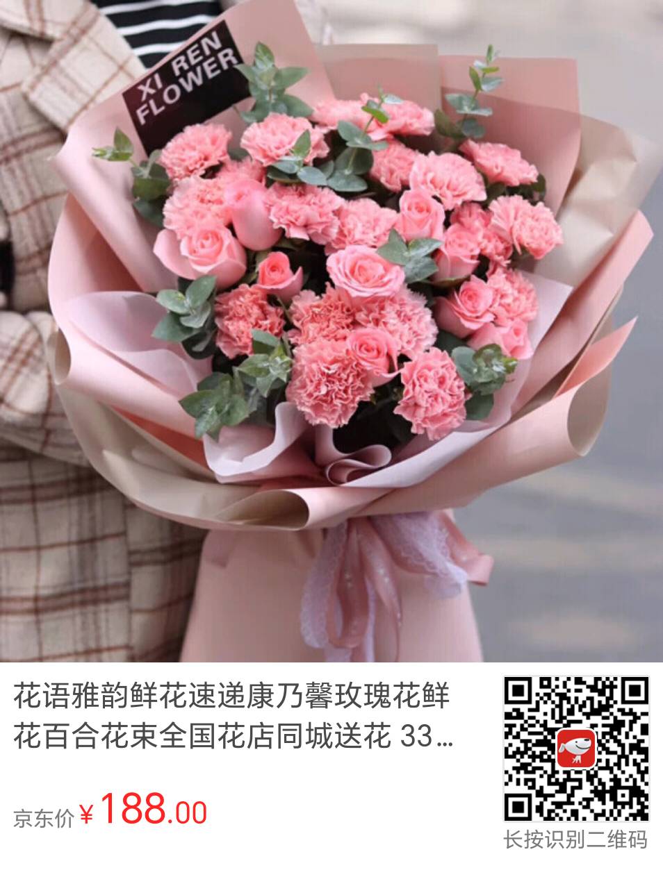【女神节必备】三八节送花攻略，这几种花让她心动不已！