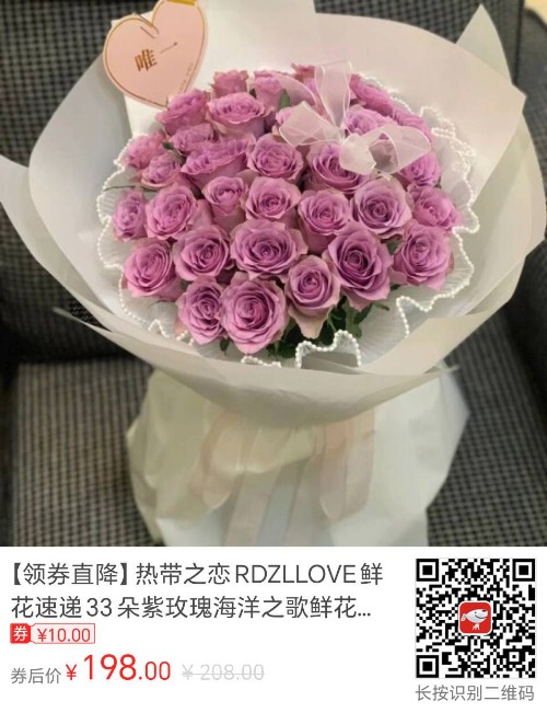 紫玫瑰在花店里一般卖多少钱